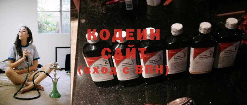 Codein Purple Drank  Камышлов 