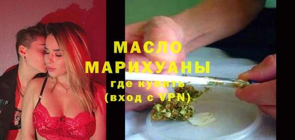 марихуана Белоозёрский