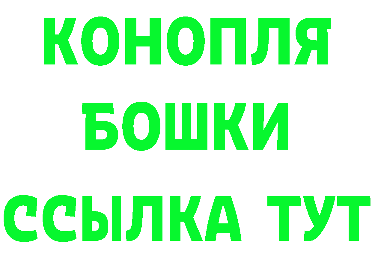 Бошки Шишки Bruce Banner зеркало дарк нет mega Камышлов